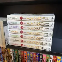 日出処の天子 完全版 全巻 1巻から7巻