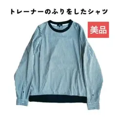 美品 トレーナー風シャツ 韓国ファッション ストライプ ゆったり きれいめ