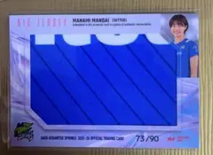 万代真奈美　SAGA久光スプリングス　2025-26 ビッグジャージ　女子バレー