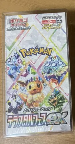 BOXローダー付き】テラスタルフェスexシュリンク付きBOX×3箱 - メルカリ