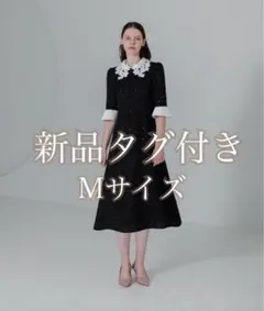 【aさん専用】花柄レースカラースパンコール刺繍Aラインフレアドレスワンピース