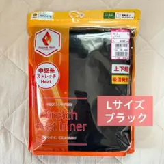 【未使用】パシオスヒート ブラック Ꮮサイズ 上下セット