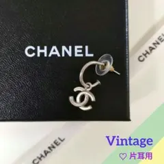 ♣CHANEL 片耳用　ヴィンテージ　シルバー ロゴ 　スイング　フープピアス ♧CHANEL 片耳用 ヴィンテージ シルバー ロゴ スイング フープ
