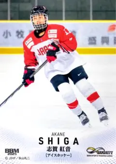 2025年最新】一式 アイスホッケーの人気アイテム - メルカリ