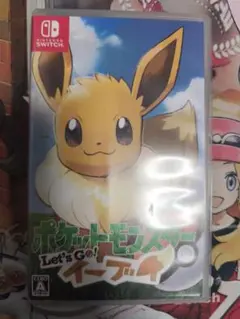ポケットモンスター Let's Go! イーブイ Switch