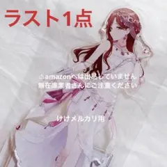 樋口円香 BIGアクリルスタンド Vol.12 未開封 シャニマス 樋口円香 BIGアクリルスタンド Vol.12 未開封 シャニマス - メルカリ
