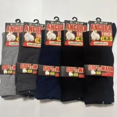 メンズ　靴下　ソックス　紳士靴下　メンズソックス　アンゴラタッチ