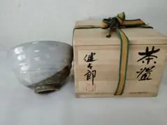 2026年最新】金城窯の人気アイテム - メルカリ