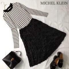 未使用品 MICHEL KLEIN 膝丈凹凸スカート サイズ38