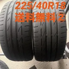 2026年最新】ブリヂストン POTENZA S001の人気アイテム - メルカリ