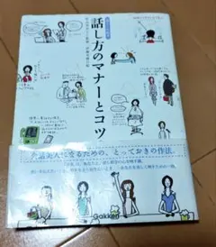 Item thumbnail for item 05a2d015-196c-4ed7-8215-733008bcbb5d