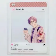 多聞くん今どっち SNS風クリアカード メロンブックス2026花とゆめ