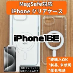 MagSafe対応 iPhone16e クリアケース カバーx