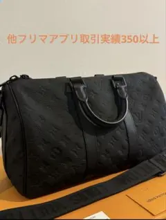 ほぼ新品 Vuitton キーポル・バンドリエール 35 M22765