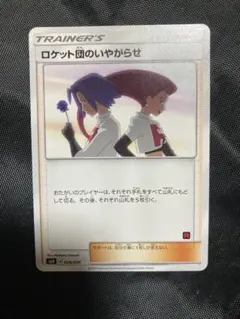 ポケモンカード サトシ