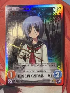 2026年最新】chaostcgサインの人気アイテム - メルカリ