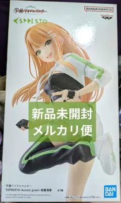 学園アイドルマスター ESPRESTO 紫雲清夏 フィギュア