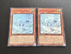 マルチャミーフワロス スーパー　2枚