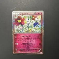 CP3 ポケキュンコレクション まとめ売り＋空箱 2026年最新】ポケキュンコレクションの人気アイテム - メルカリ