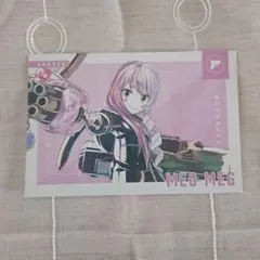 コンパス　Ani-Art 特典ポストカード　メグメグ