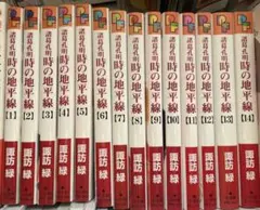 全巻セット：国境のエミーリャ 1 ～16巻 - メルカリ