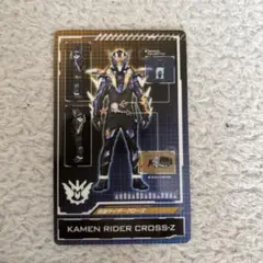 リアルヒーローカードキット 万丈龍我 仮面ライダークローズ