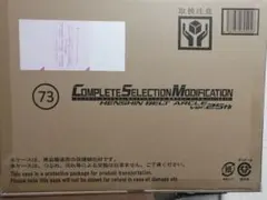 CSM 変身ベルトアークル Ver.25th　仮面ライダー クウガ