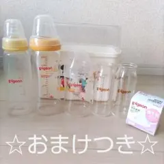 【おまけ付き！】ピジョン哺乳瓶５本＆ディズニーミルケース