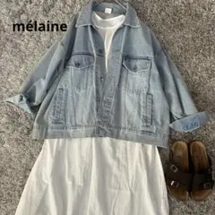 美品✨mélaine デニムジャケット ライトブルー