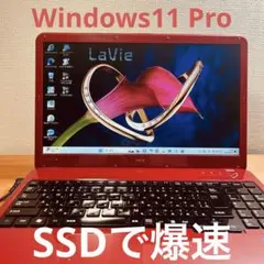 人気オレンジVAIO♪爆速SSD512GB☆i5☆ブルーレイ&カメラ！Win11