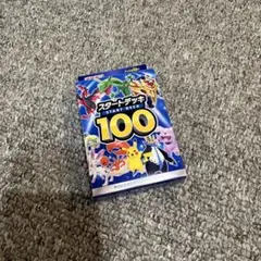ポケモンカードゲーム スタートデッキ100のサムネイル