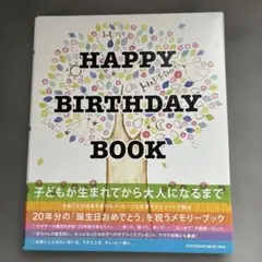 HAPPY BIRTHDAY BOOK 自由国民社 メモリーブック