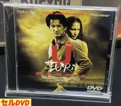 洋画／映画／DVD／サスペンス／オリヴァー・ストーン ／Uターン