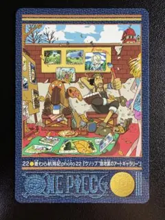 원피스 ビジュアルアドベンチャー 麦わら航海記