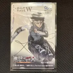 進撃の巨人　QUOカード　クオカード（使用済み）　リヴァイ 進撃の巨人 QUOカード クオカード（使用済み） リヴァイ 2025年