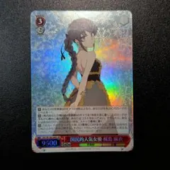 ヴァイス WS 青ブタ 国民的人気女優 桜島麻衣 SR - メルカリ