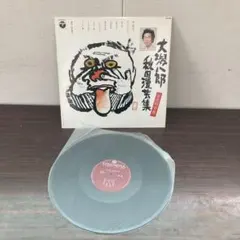 Item thumbnail for item 020eb14f-3258-4305-a888-b30d5e23e1b2