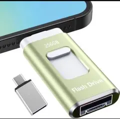 USBメモリ256GB iPhone用バックアップ アプリ不要 容量不足解消