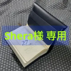 Shera様 リクエスト 2点 まとめ商品