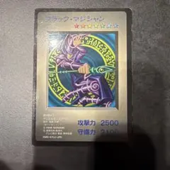 遊戯王カード ゲームボーイソフト特典カード ブラックマジシャン