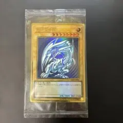 【PSA10】青眼の白龍 プレミアムゴールドレア LGB1-JPS02 遊戯王 青眼の白龍【プレミアムゴールドレア】 LEGENDARY GOLD BOX