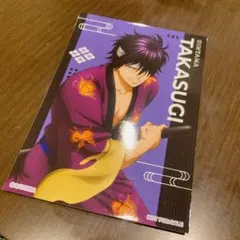 銀魂　マルイコラボ購入特典　高杉