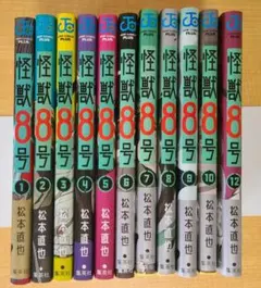 2026年最新】怪獣8号 1 初版の人気アイテム - メルカリ