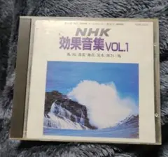 2026年最新】NHK効果音 CDの人気アイテム - メルカリ