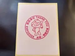 もふこ様 リクエスト 2点 まとめ商品