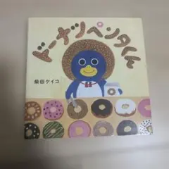 Mijyu様 リクエスト 2点 まとめ商品