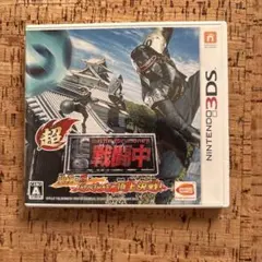 超戦闘中 battle for money (3DS)