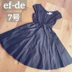 ef-de パーティードレス 7号 ベルト付き
