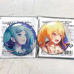 プロセカ グリッター缶バッジ 天馬咲希 初音ミク グリ缶 缶バッジ 49C