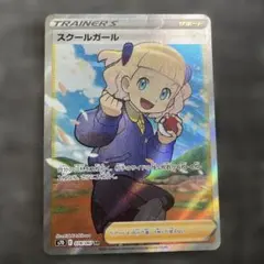 2026年最新】ポケモンカード女の子srの人気アイテム - メルカリ